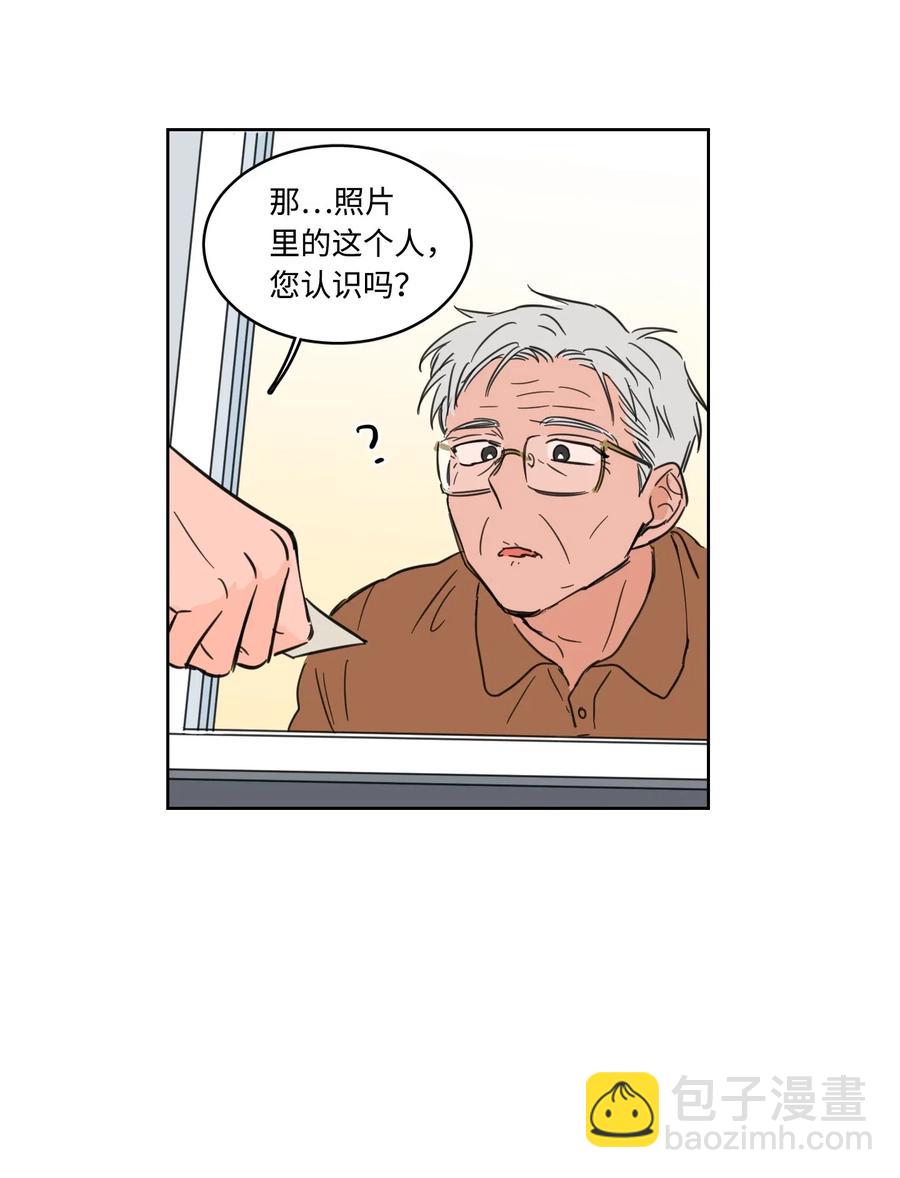 16 帮李公找人-第17话