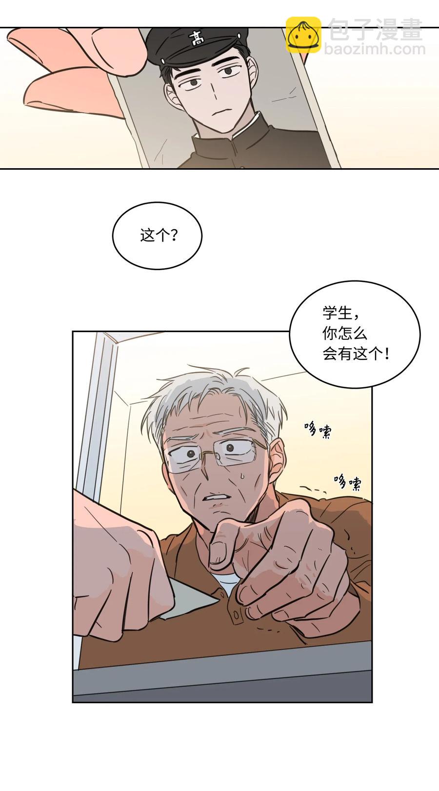 16 帮李公找人-第17话