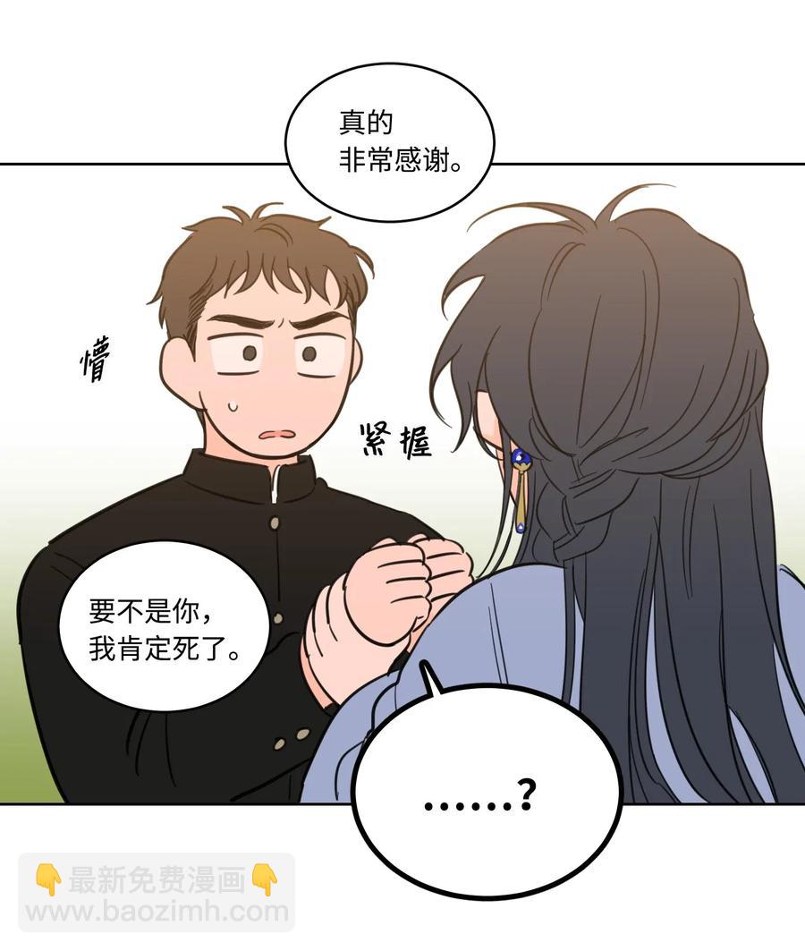 16 帮李公找人-第17话