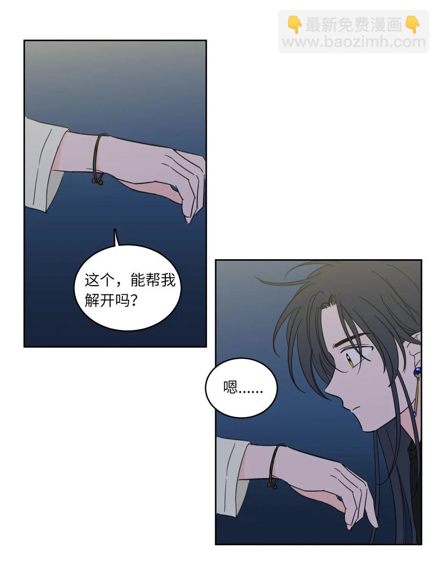 18 重逢-第19话