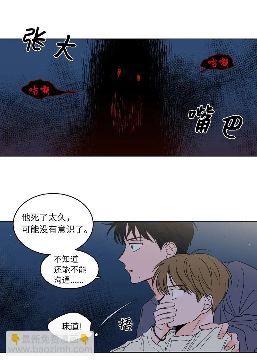 18 重逢-第19话
