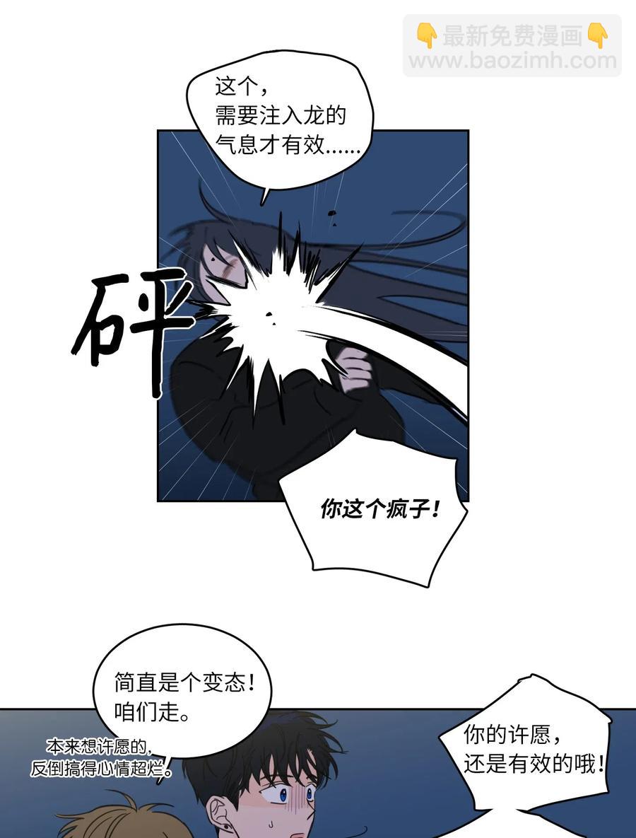 18 重逢-第19话