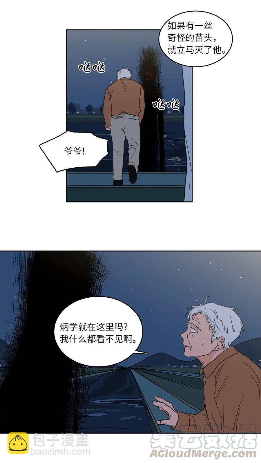 18 重逢-第19话