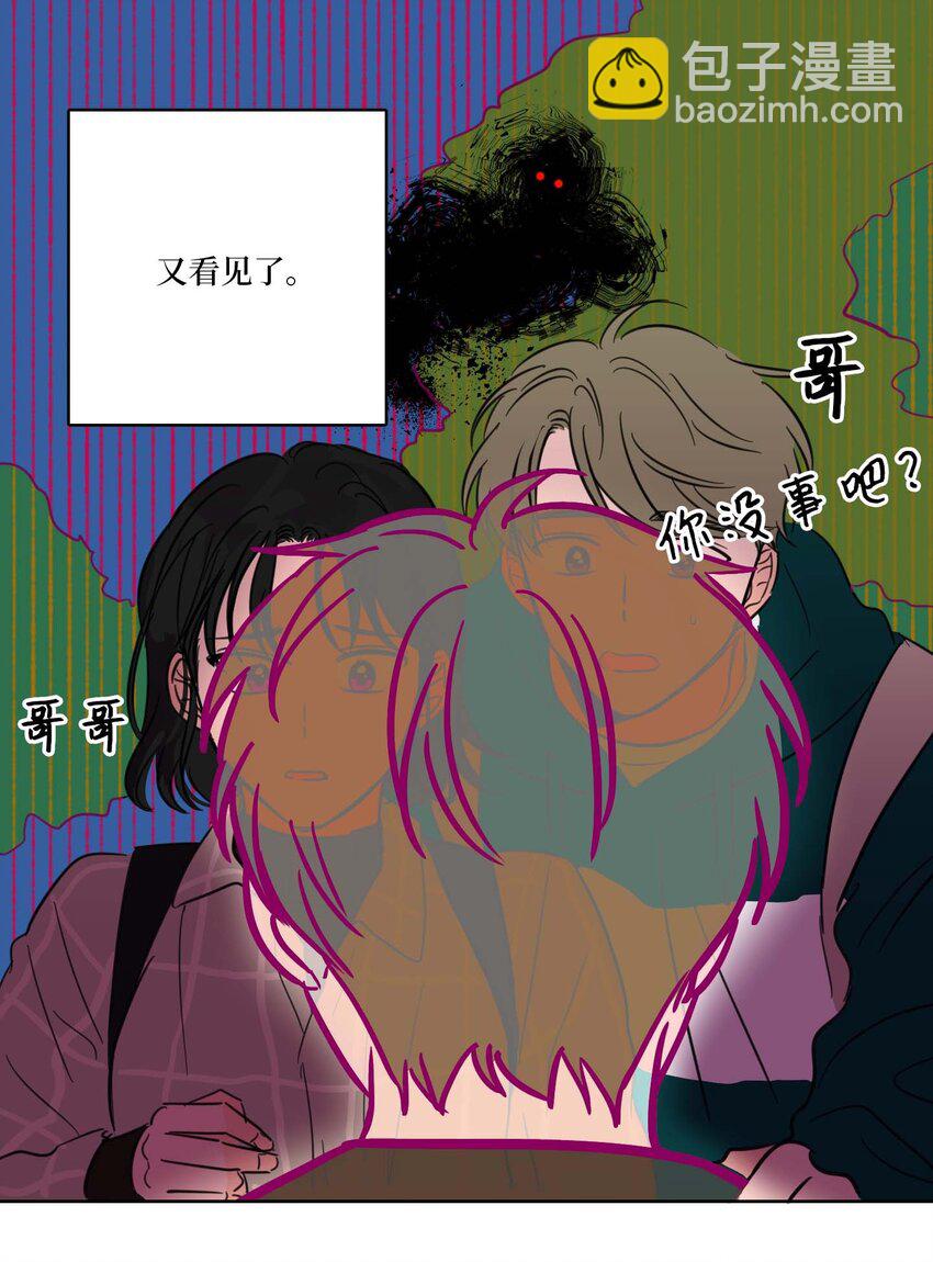 02 恶鬼缠身-第3话