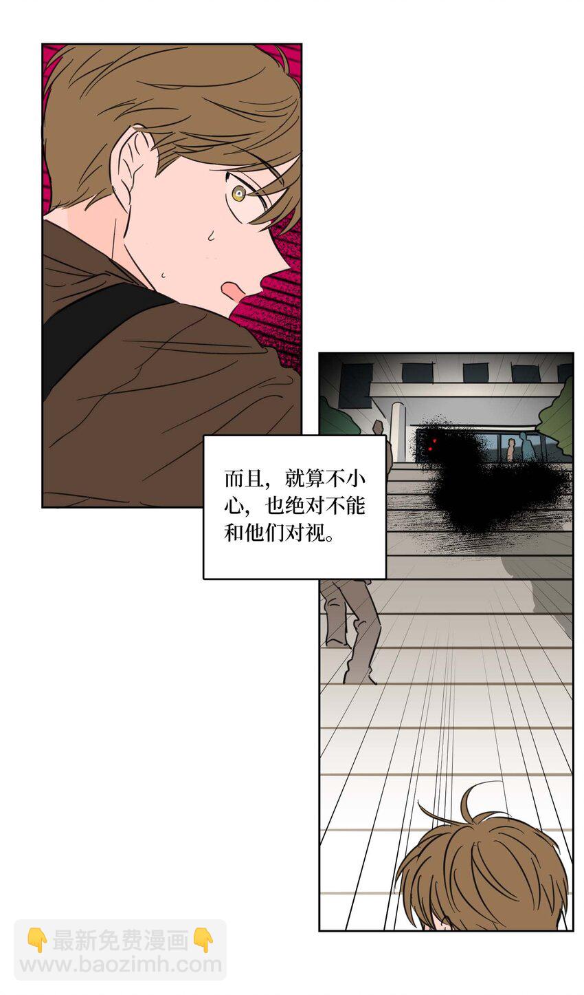 02 恶鬼缠身-第3话