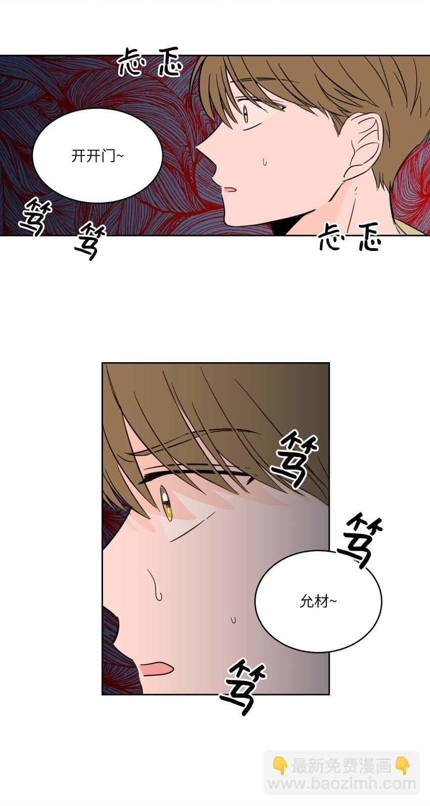 02 恶鬼缠身-第3话