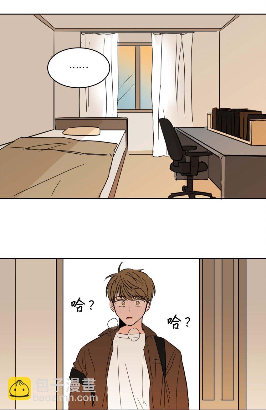 02 恶鬼缠身-第3话