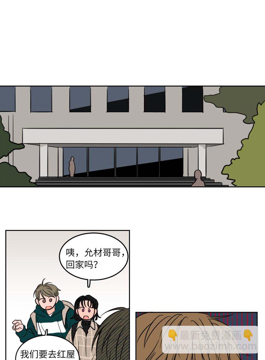 02 恶鬼缠身-第3话