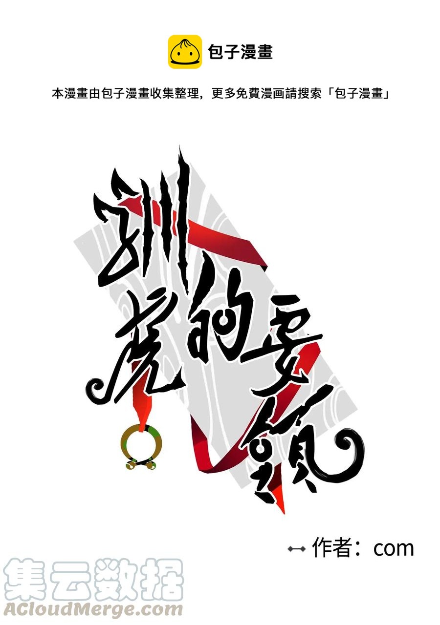 20 亲密接触-第21话