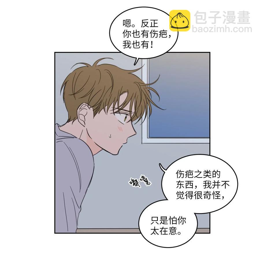 20 亲密接触-第21话