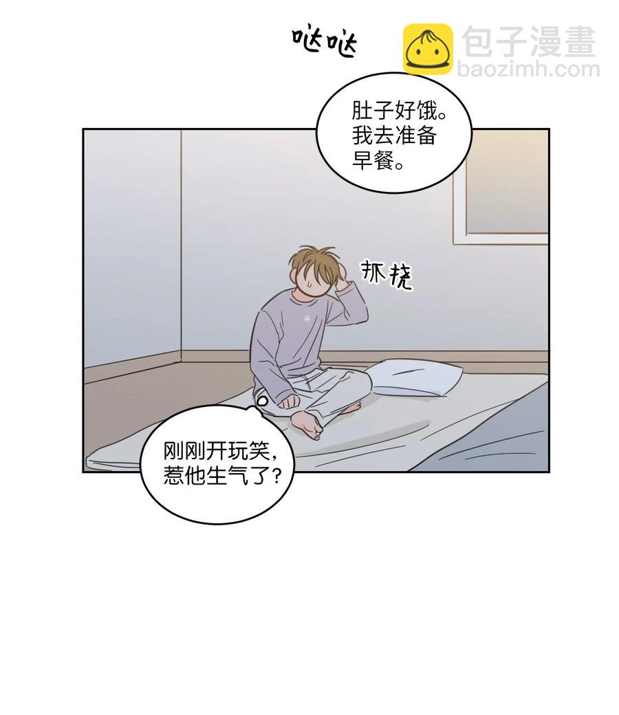 20 亲密接触-第21话
