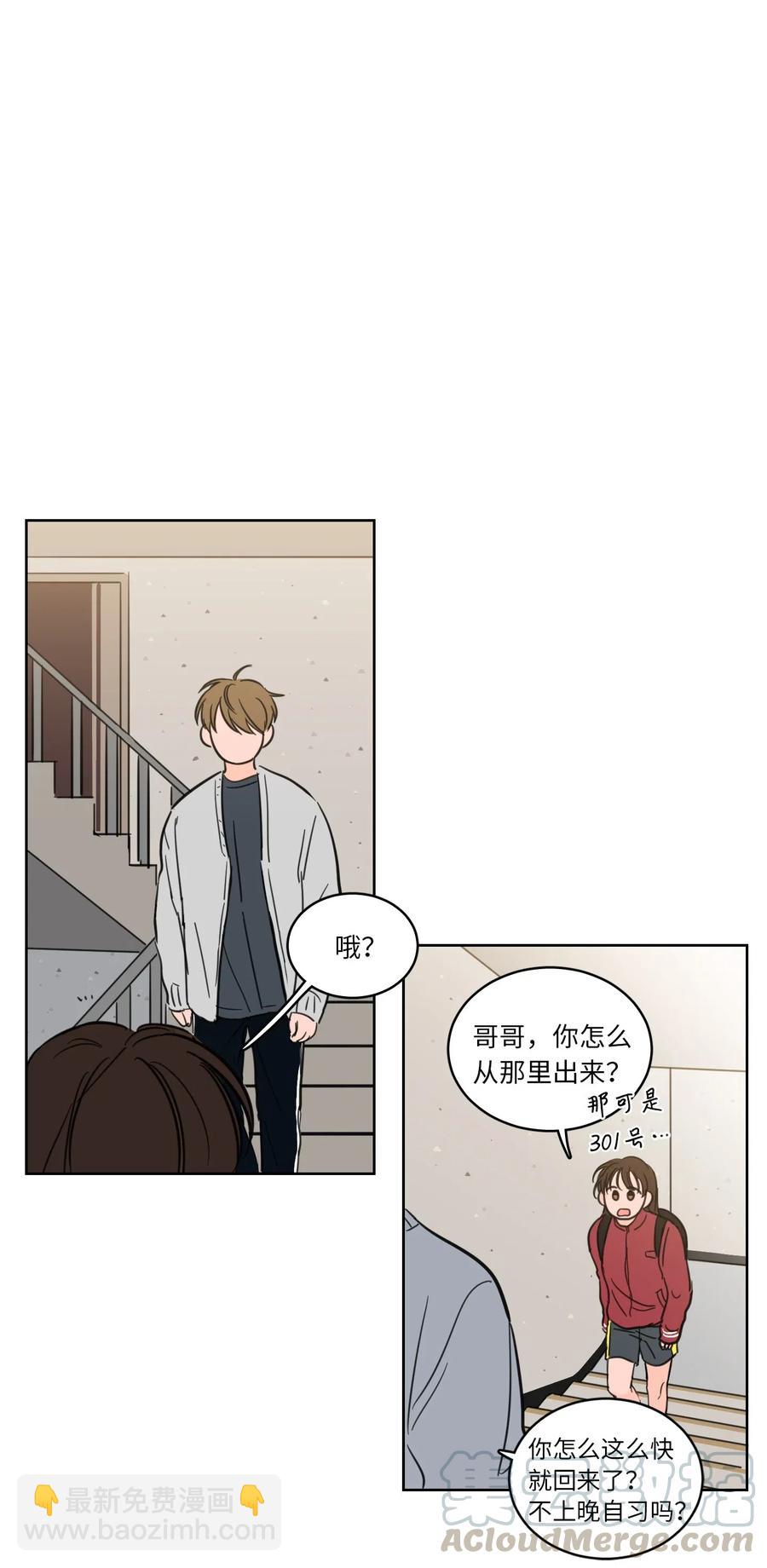 22 约定一起抓鬼-第23话
