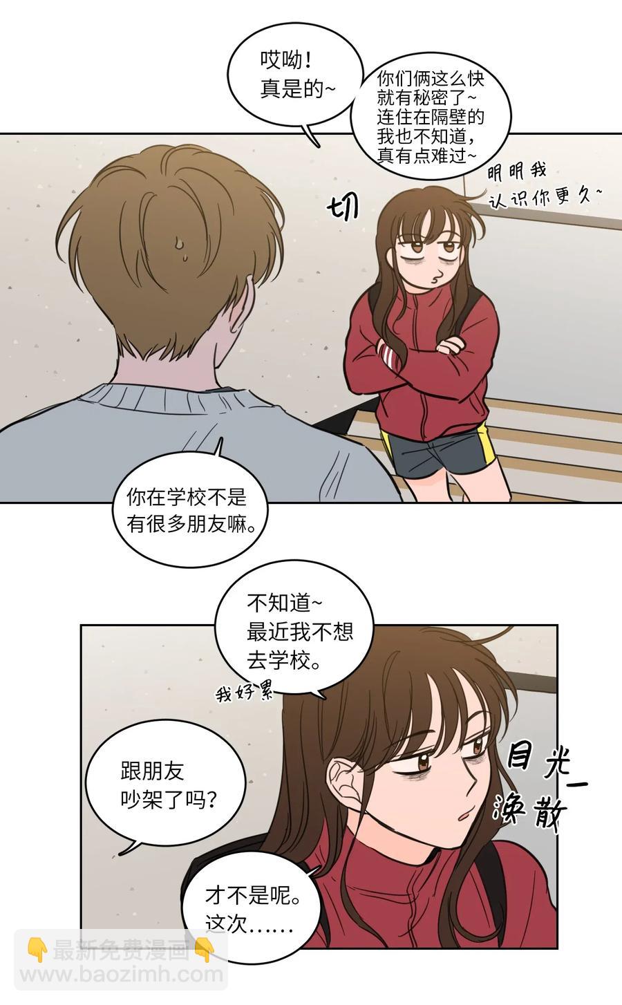 22 约定一起抓鬼-第23话