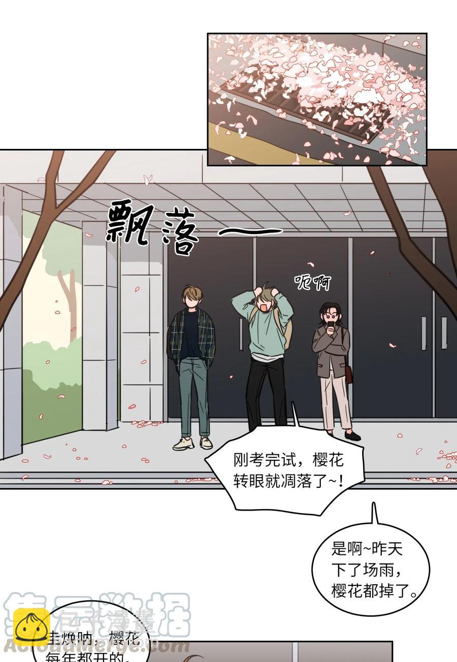 22 约定一起抓鬼-第23话