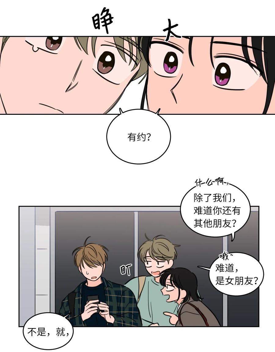 22 约定一起抓鬼-第23话