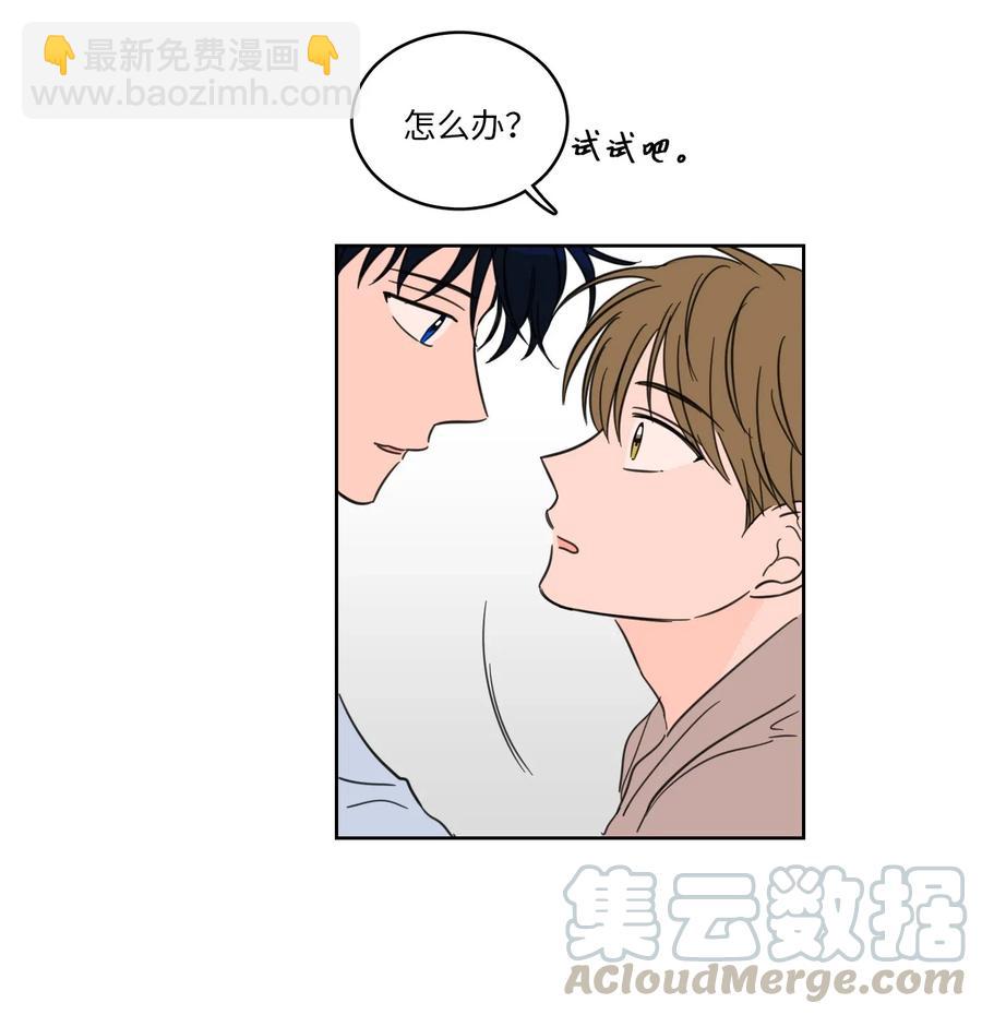 22 约定一起抓鬼-第23话