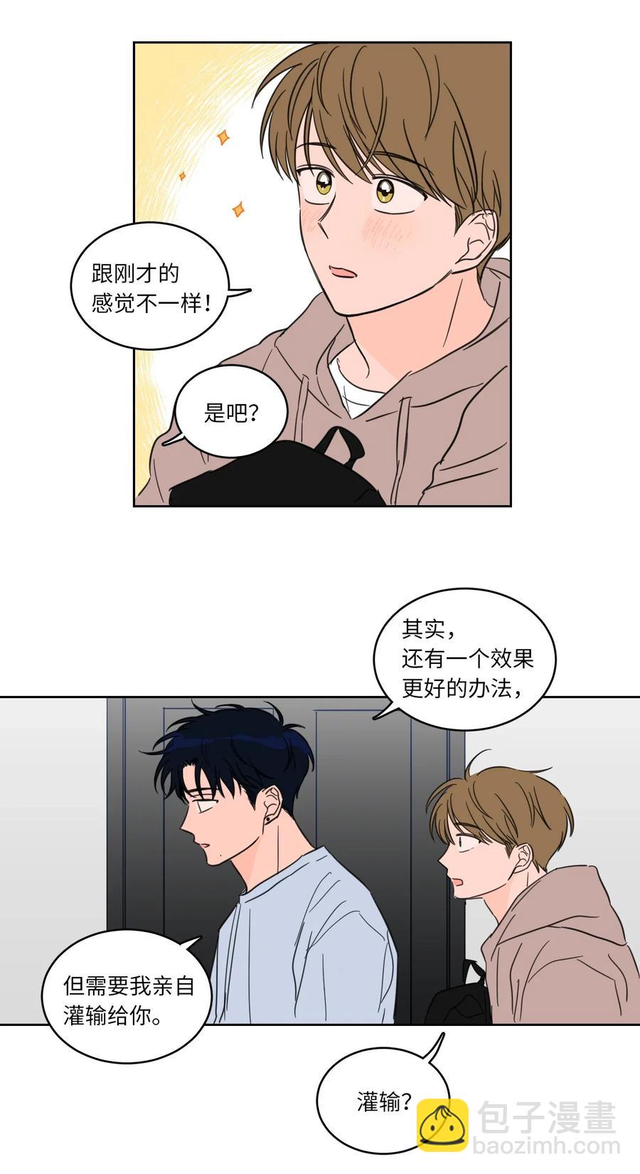 22 约定一起抓鬼-第23话