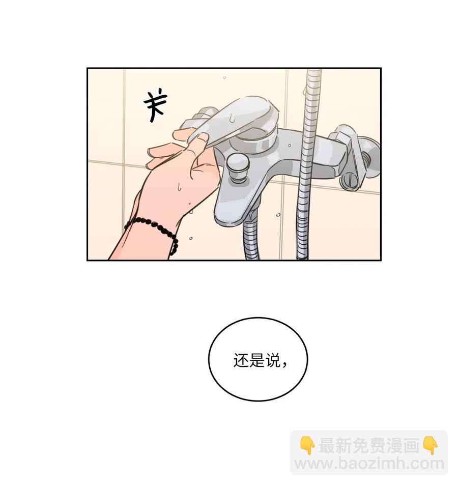 24 总找高范镇吃饭-第25话