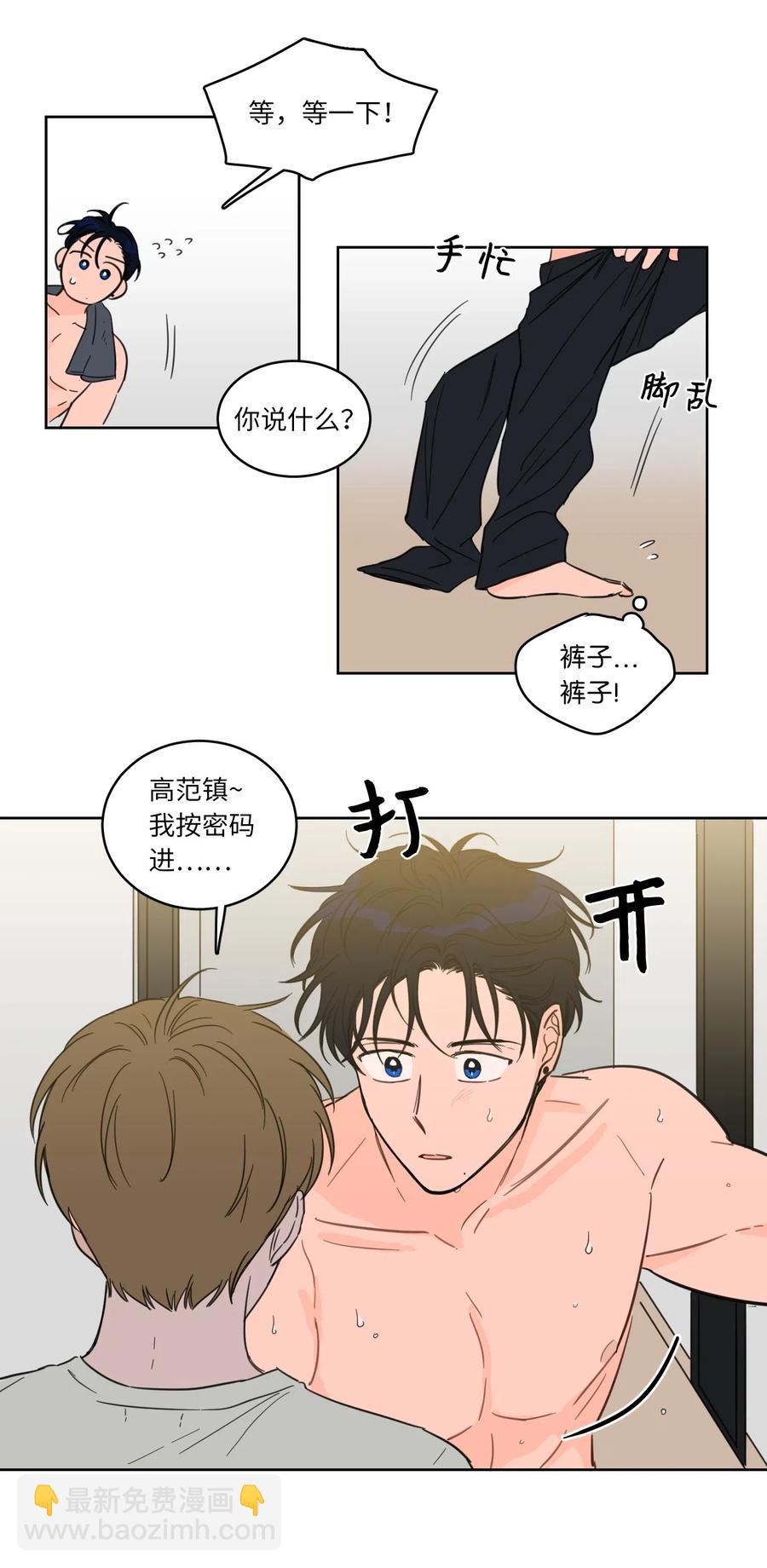 24 总找高范镇吃饭-第25话