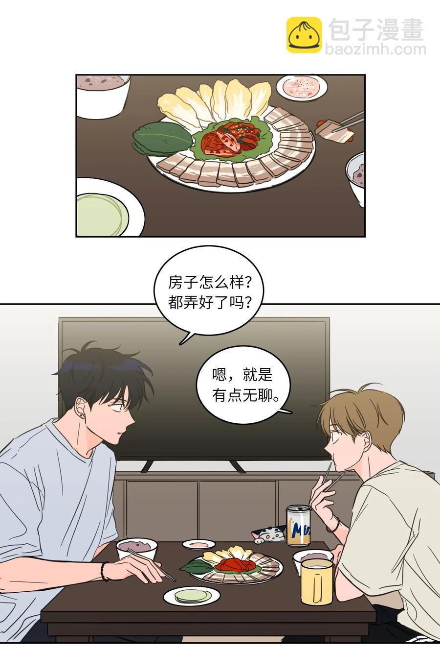 24 总找高范镇吃饭-第25话