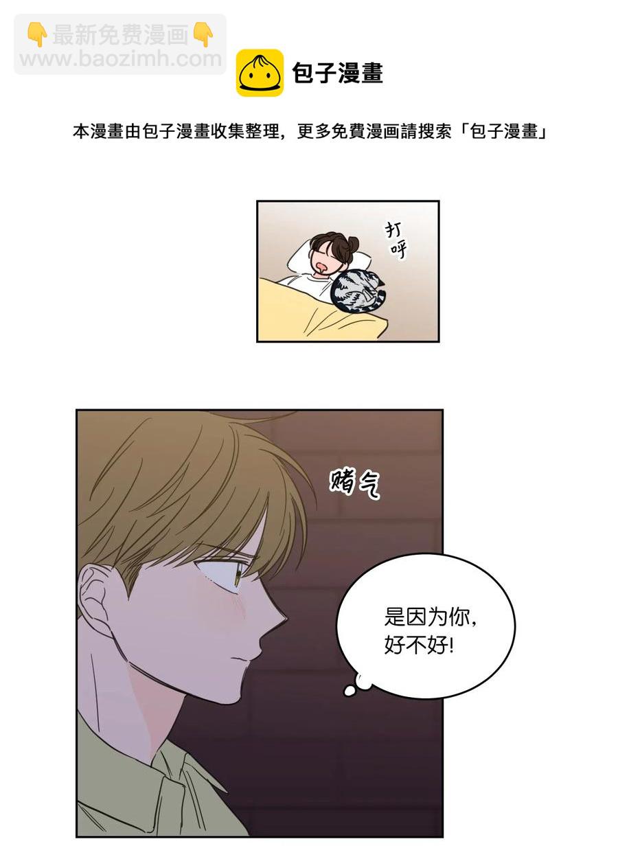 26 我喜欢高范镇-第27话