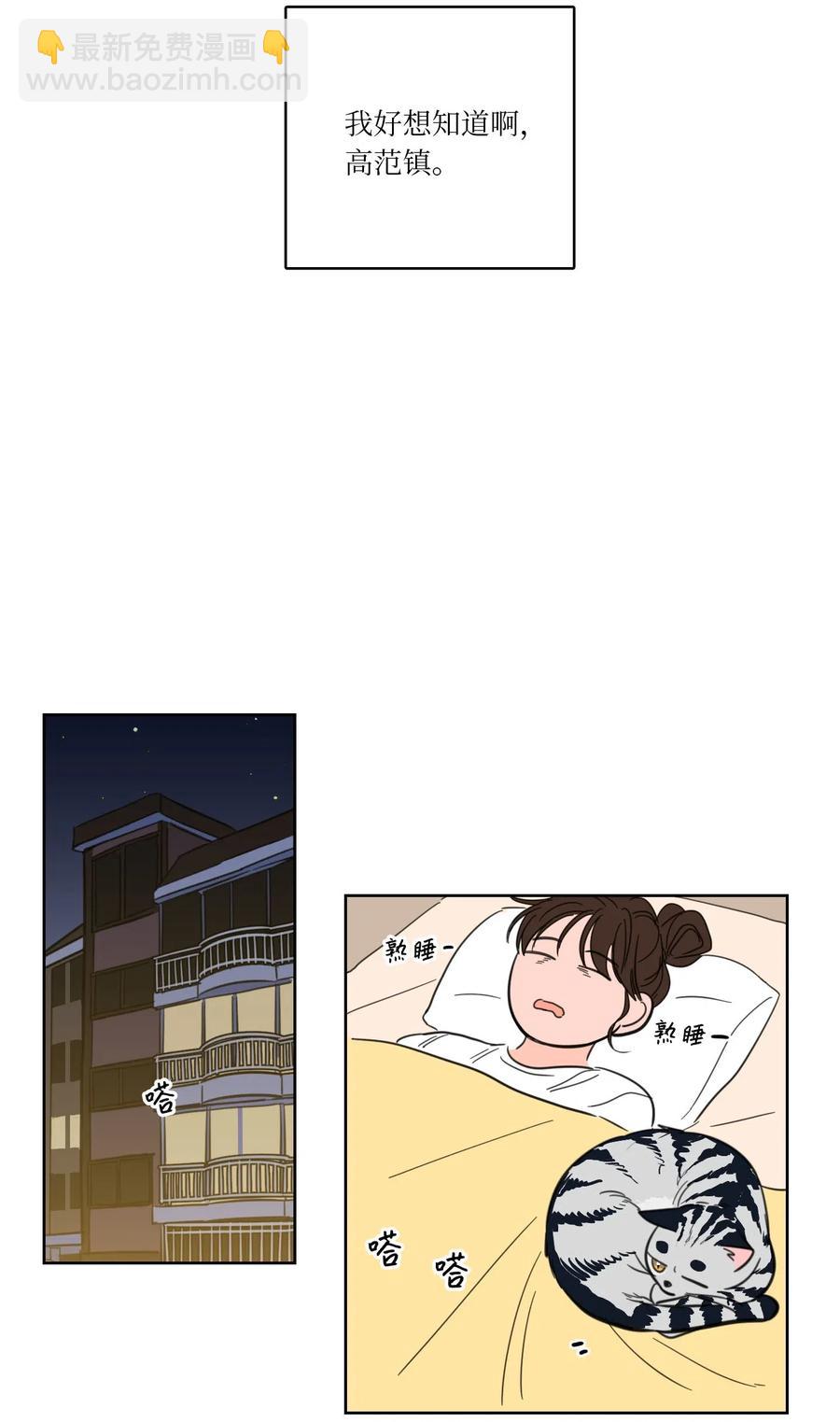 26 我喜欢高范镇-第27话