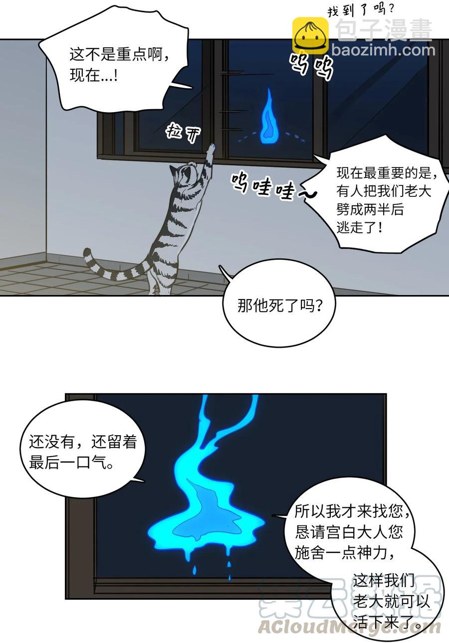 26 我喜欢高范镇-第27话