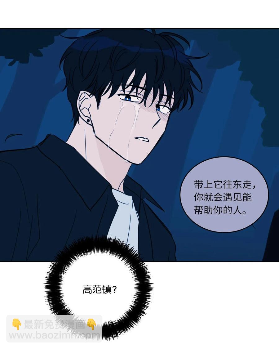 26 我喜欢高范镇-第27话