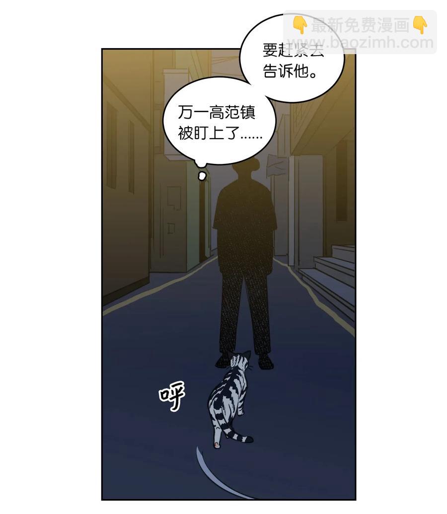 26 我喜欢高范镇-第27话