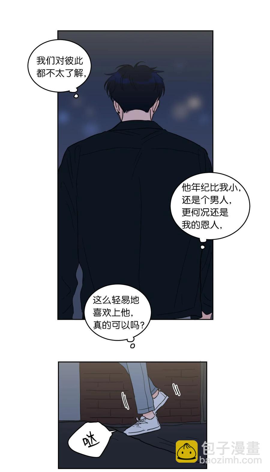 26 我喜欢高范镇-第27话