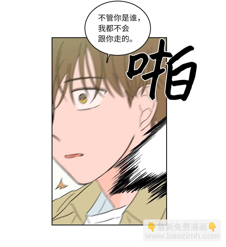 28 到此为止-第29话