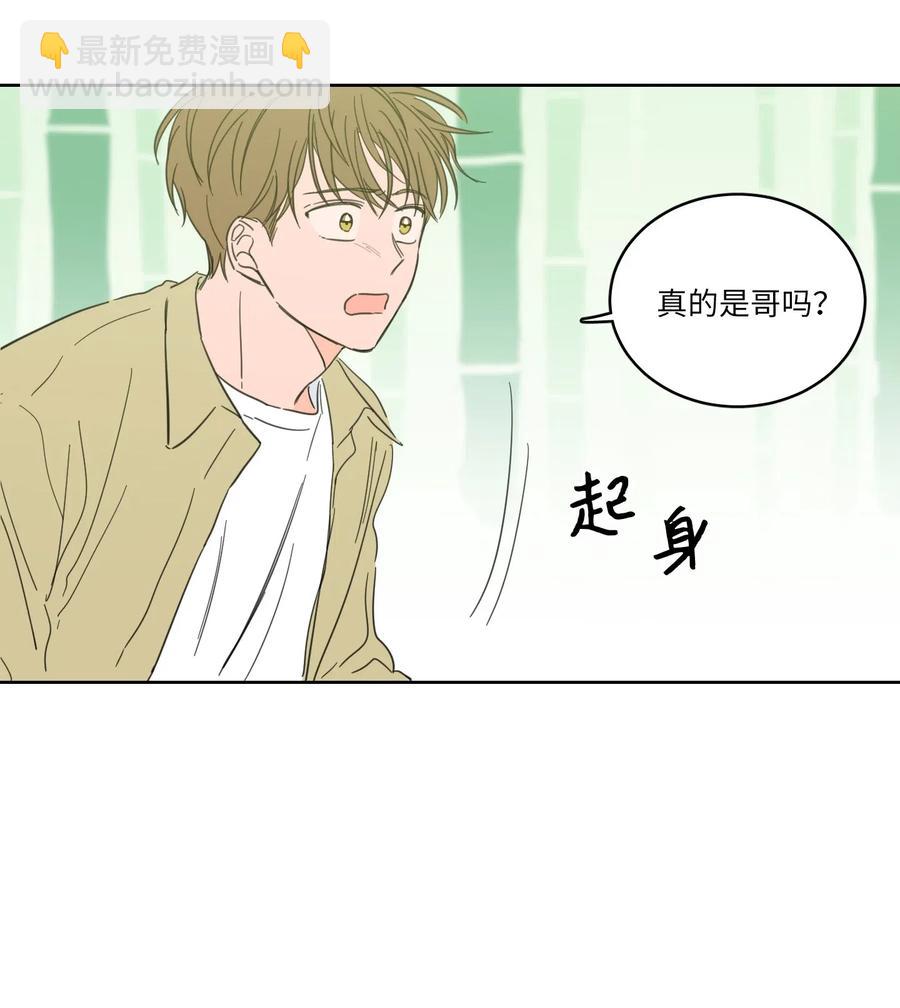 28 到此为止-第29话