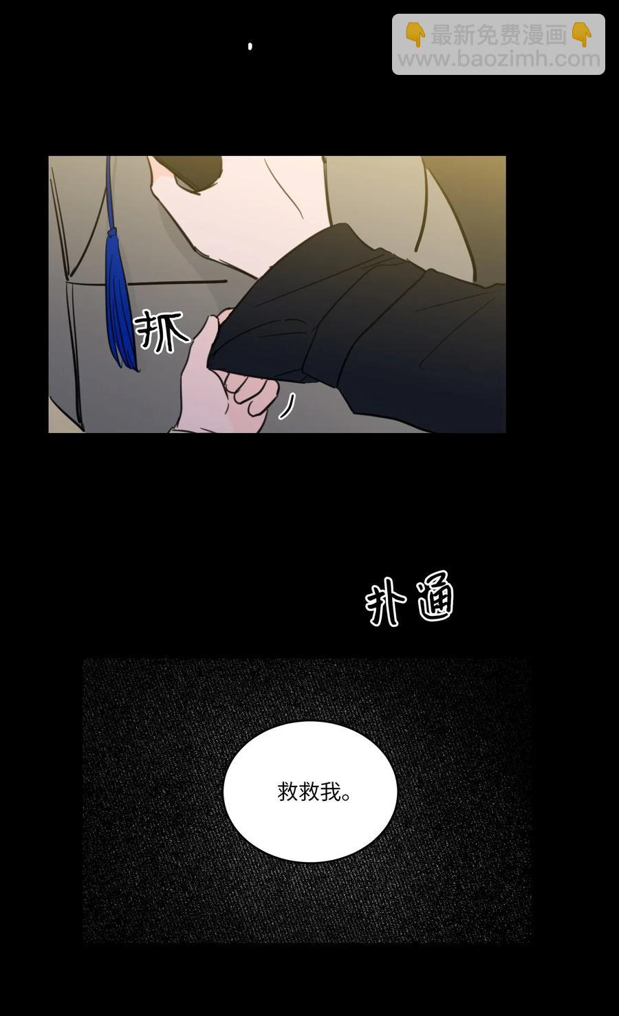 28 到此为止-第29话