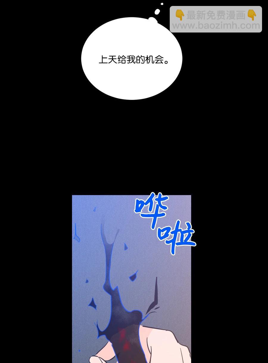 28 到此为止-第29话