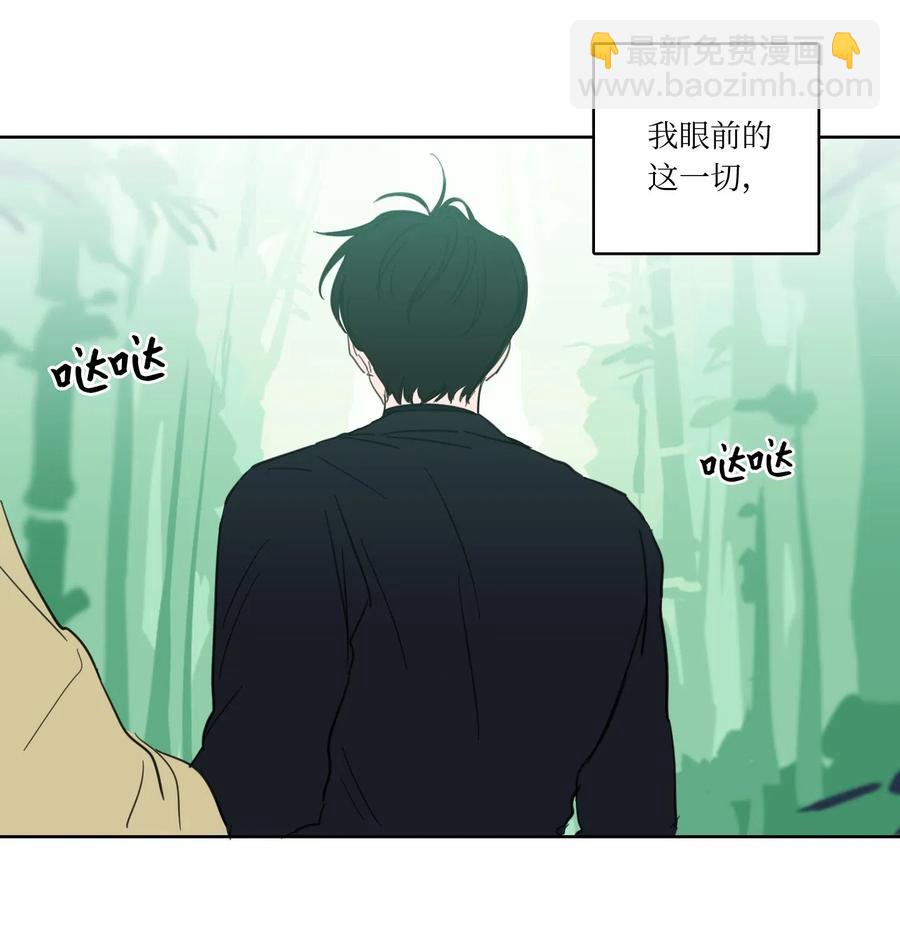 28 到此为止-第29话