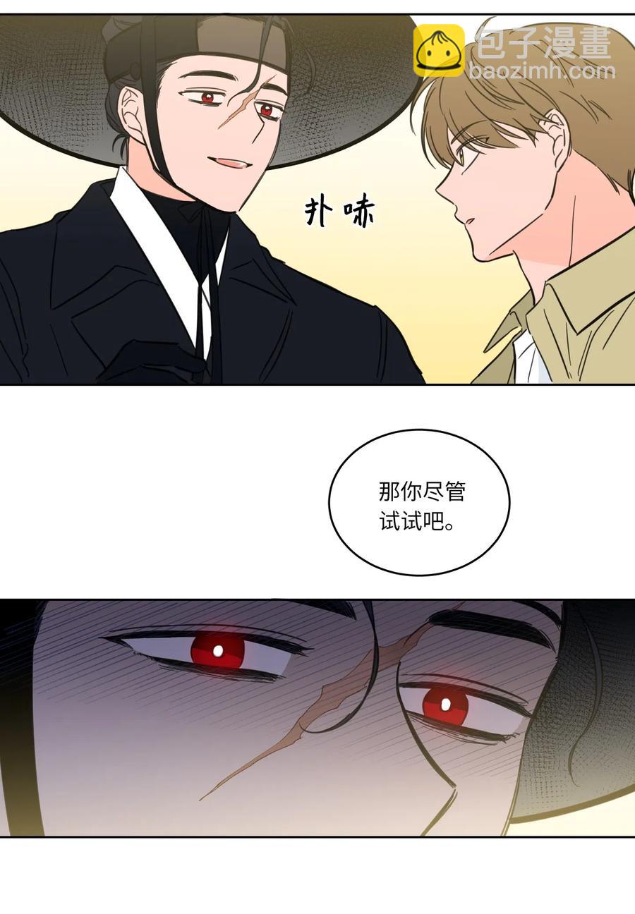 30 阴间的主人-第31话