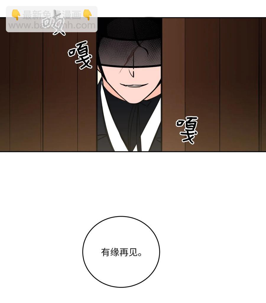 30 阴间的主人-第31话