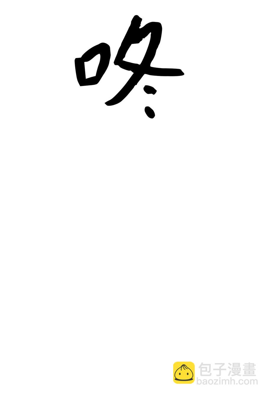 30 阴间的主人-第31话