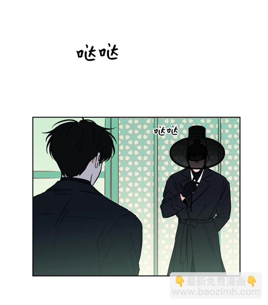 30 阴间的主人-第31话