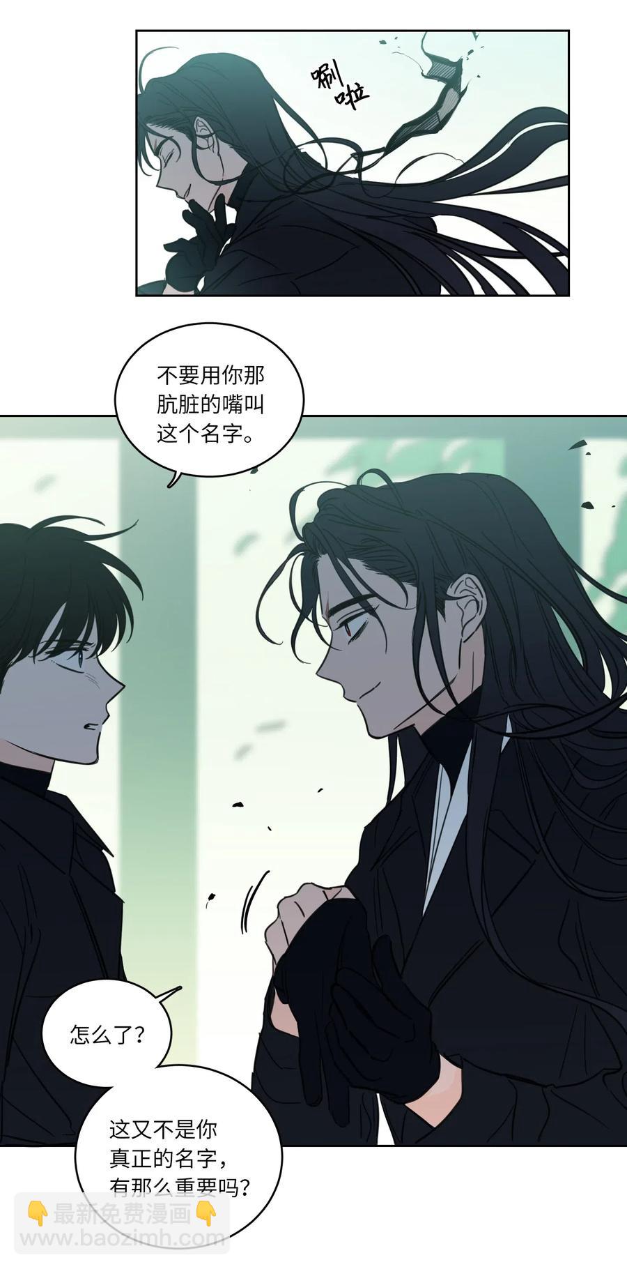 30 阴间的主人-第31话