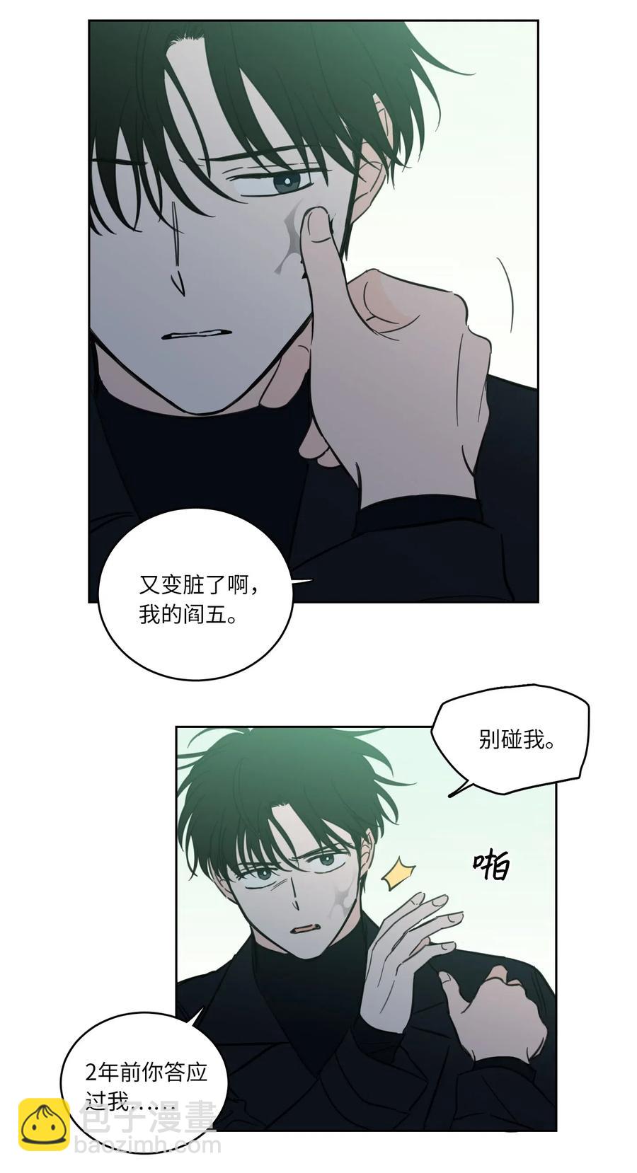 30 阴间的主人-第31话