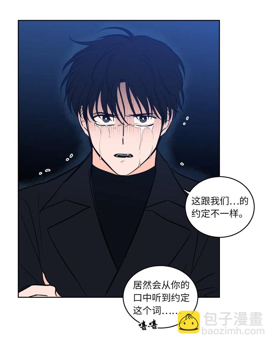 30 阴间的主人-第31话