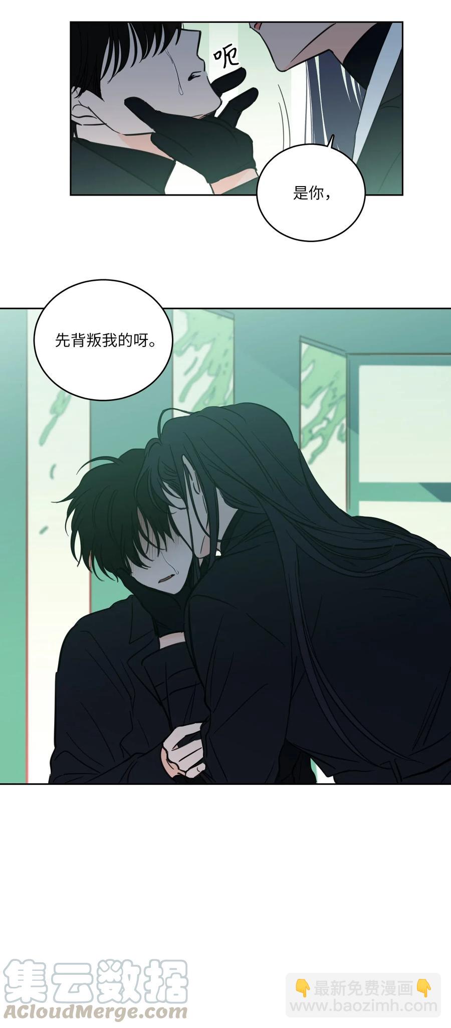 30 阴间的主人-第31话