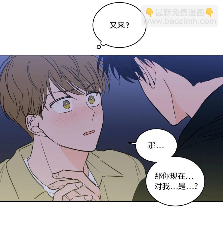 30 阴间的主人-第31话