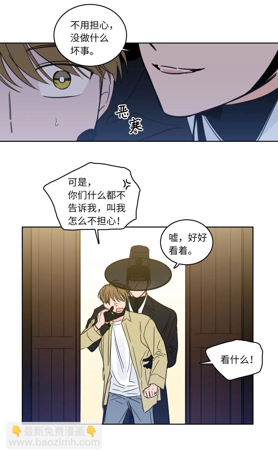30 阴间的主人-第31话