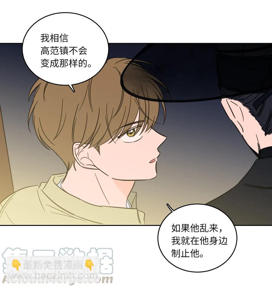 30 阴间的主人-第31话