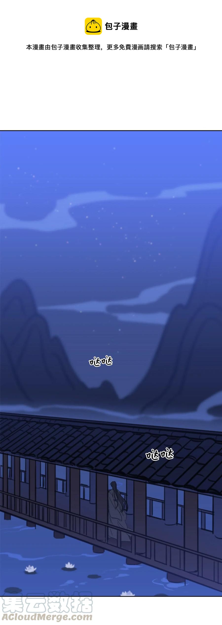 32 奶奶来访(1/2)-第33话