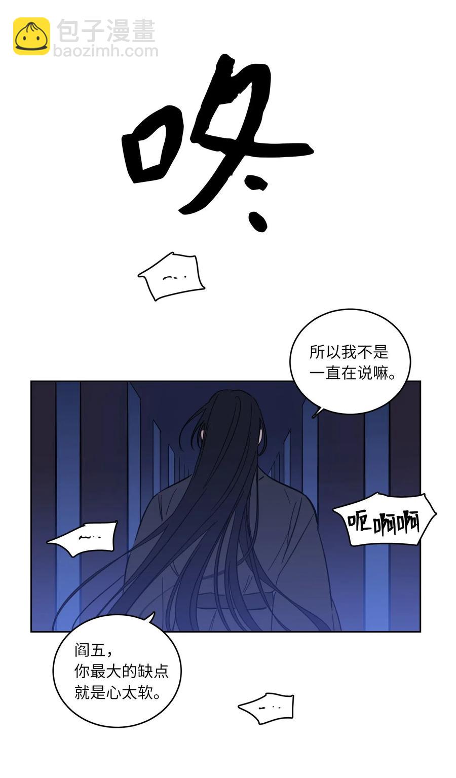 32 奶奶来访(1/2)-第33话