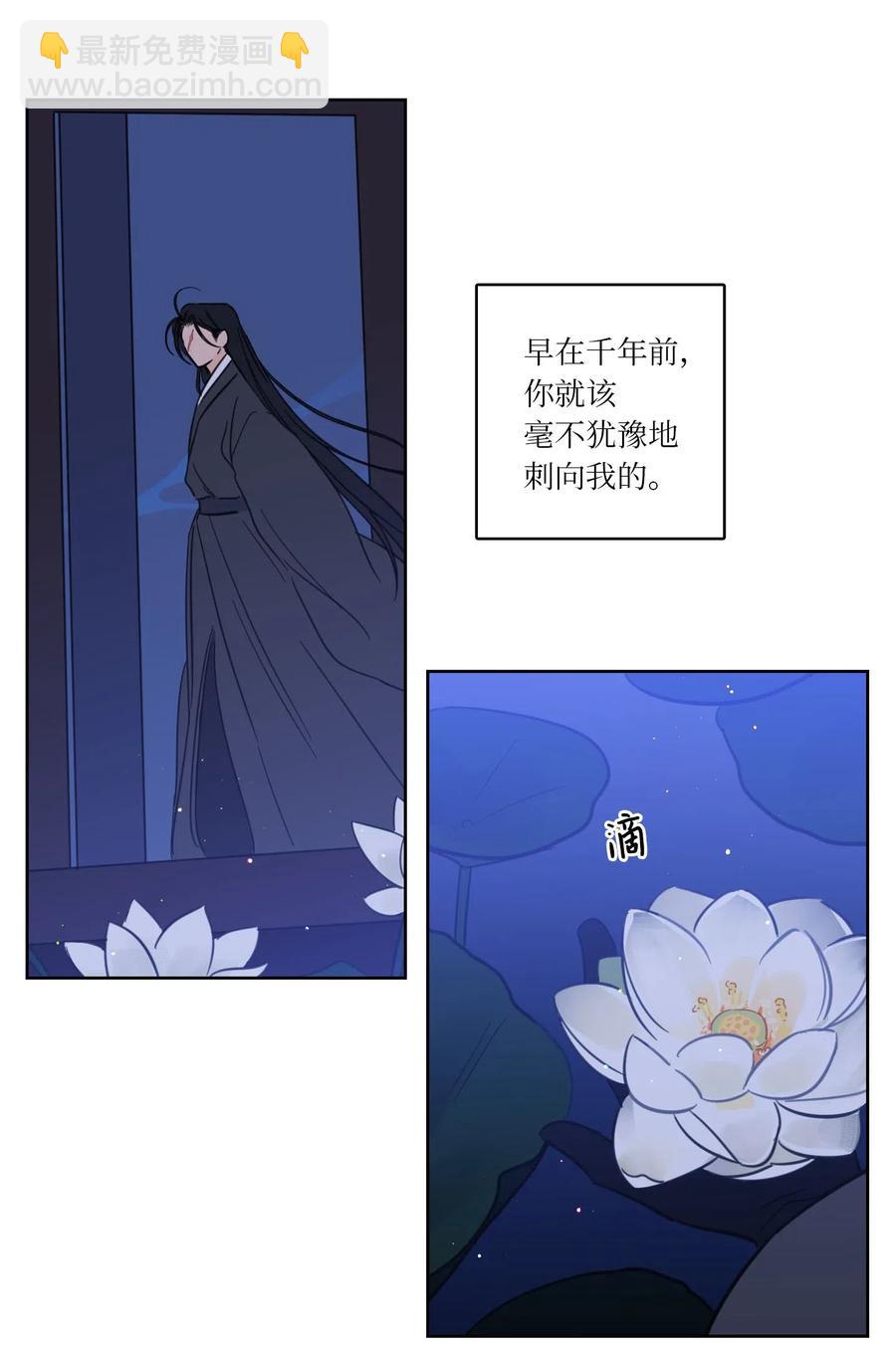 32 奶奶来访(1/2)-第33话