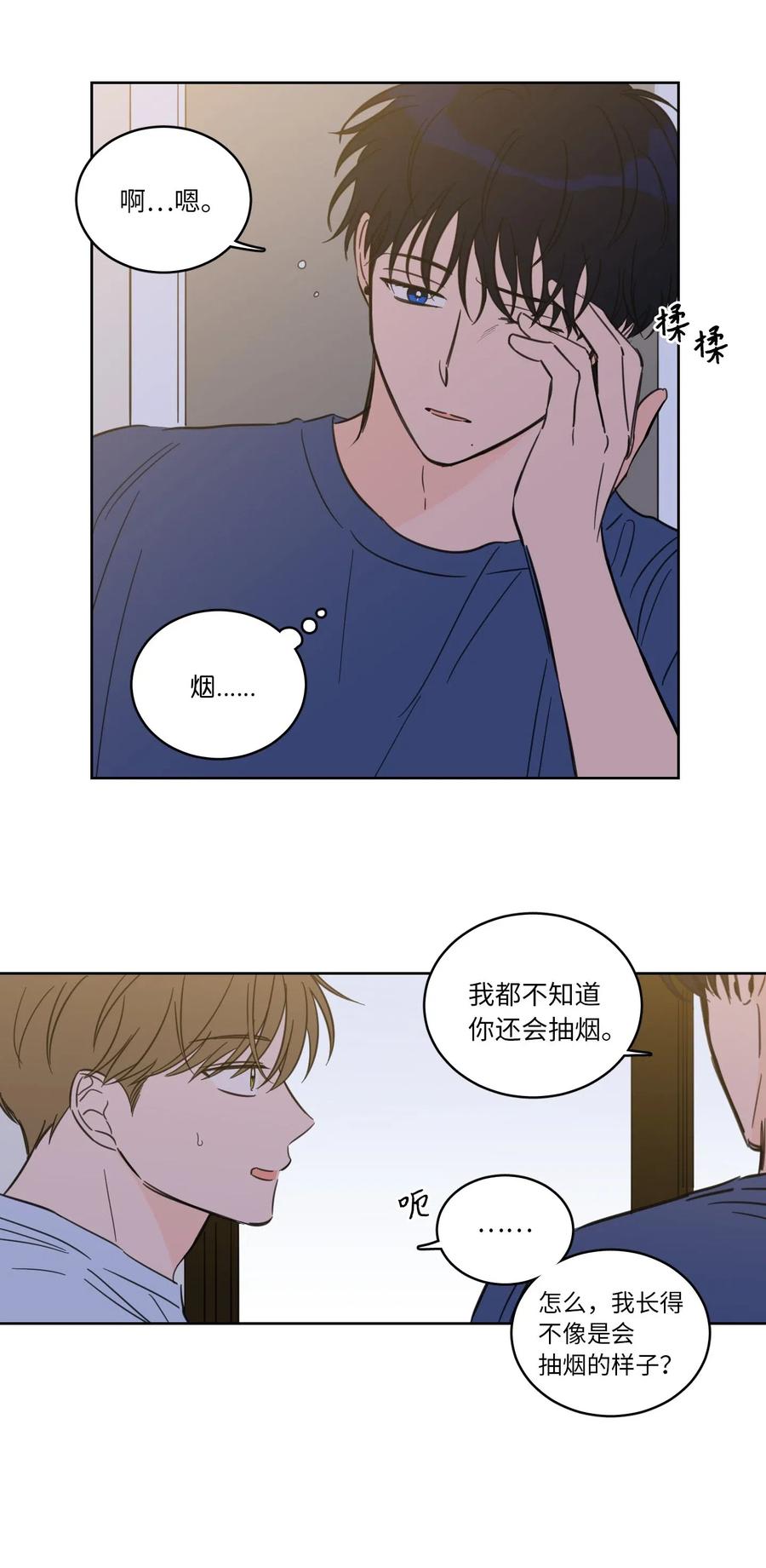 32 奶奶来访(1/2)-第33话